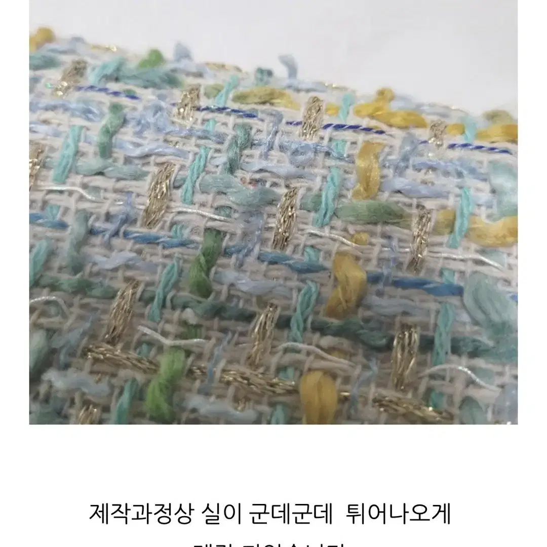 [쇼핑몰 재고처분] 결혼식 하객룩 민트 트위드 자켓