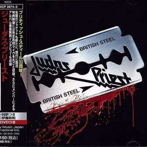 Judas Priest - British Steel (CD+DVD/신품)