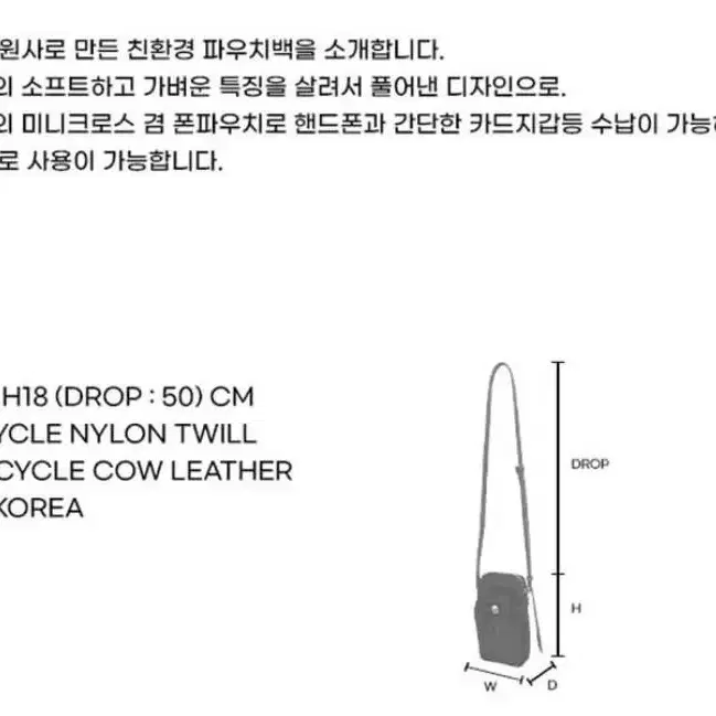 저스트크래프트 포 우먼카멜라 클러치 파우치 (반값택배)