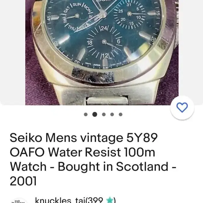 SEIKO 트리플 날짜 요일 24시 탑재 쿼츠시계