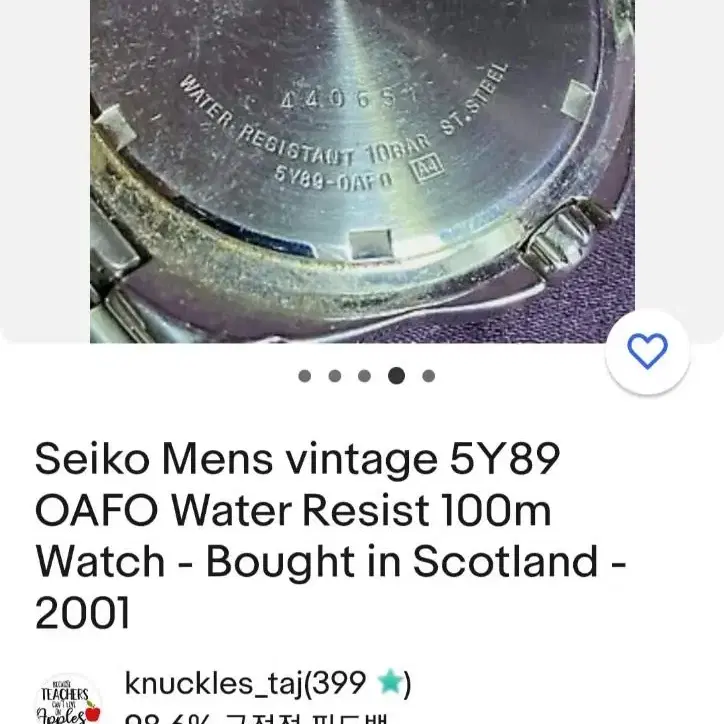 SEIKO 트리플 날짜 요일 24시 탑재 쿼츠시계