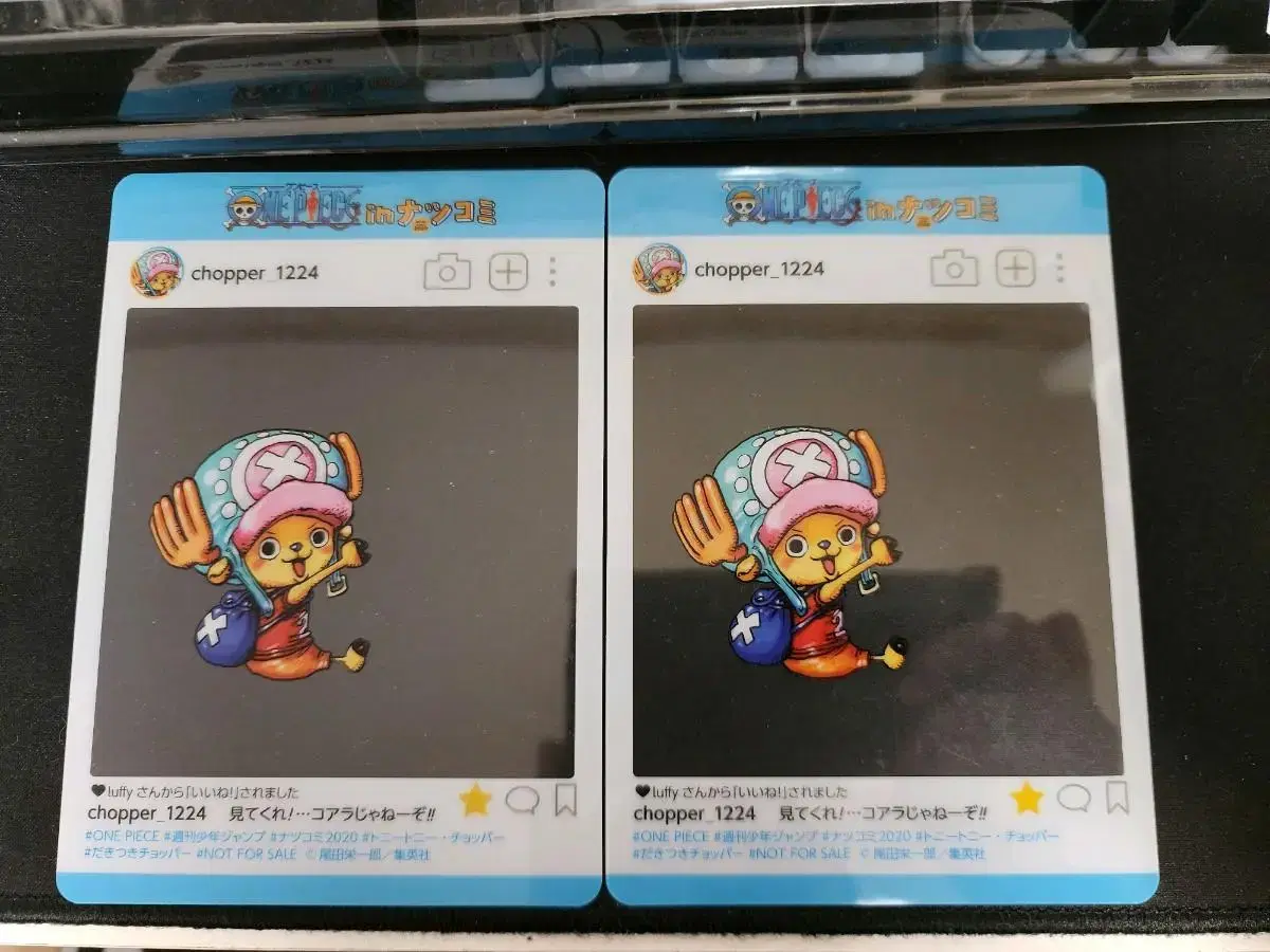 ONEPIECE Natsukomi Clear Card Choppa