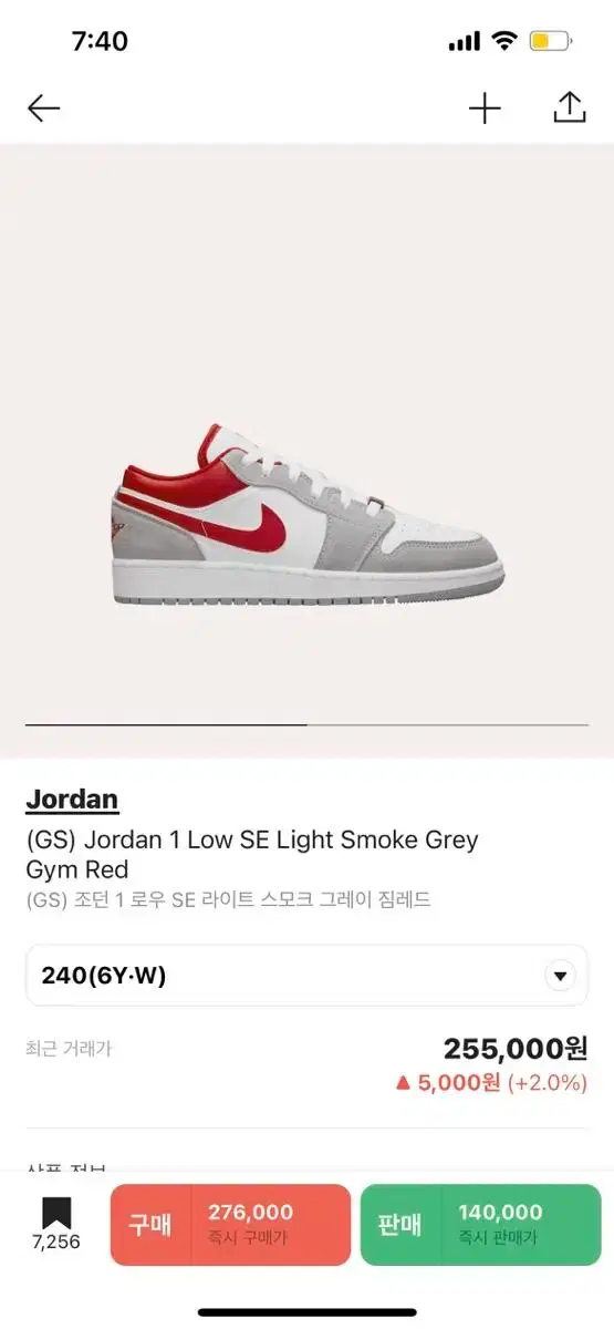 [240]Jordan1 Low SE Light Smoke Gray Gym Red 240