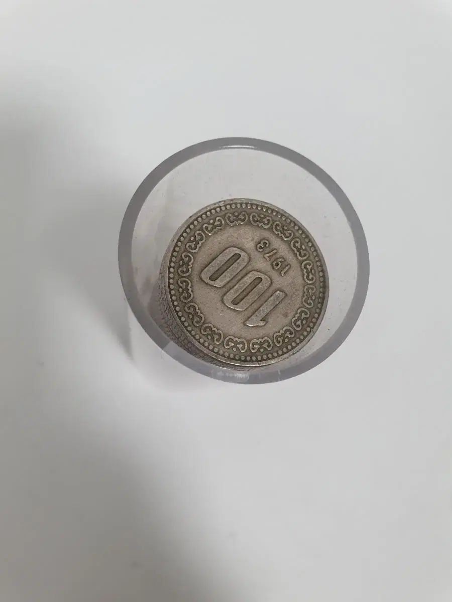 1973年100원동전 [zuuu] [Coins