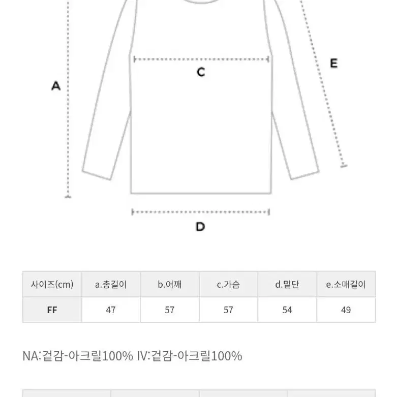 LAP 여성니트 / 이중라인 단가라 니트