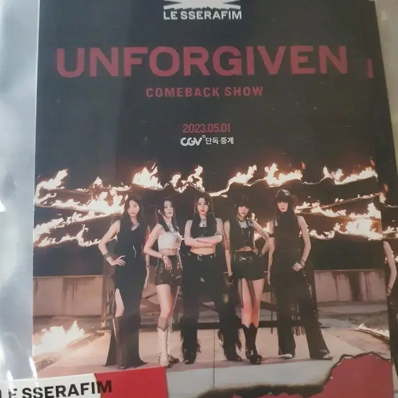 르세라핌 CGVUNFORGIVEN 컴백쇼 특전