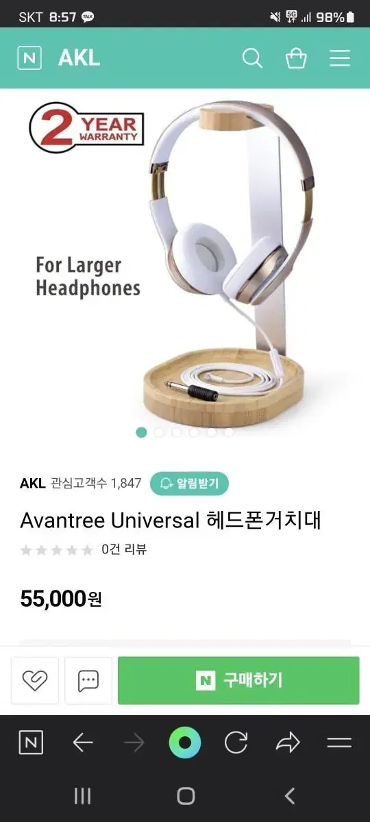 Avantree 헤드셋 원목 알루미늄 거치대(새상품)