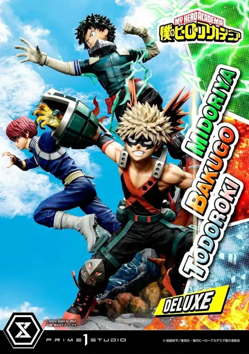 (Special Offer) PRIME1 - Midoriya & Bakugo & Todoroki