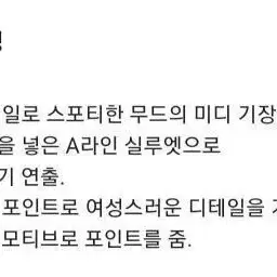 럭키슈에뜨  넥 집업 셔링 디자인A라인 그린 미디원피스 모포 179000