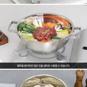 에브리빙 찜솥 찜기 가스렌지 인덕션가능