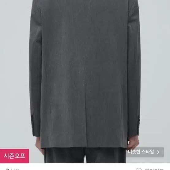 무신사 오버사이즈 블레이져 미디엄그레이 2xl 새제품(택있음)