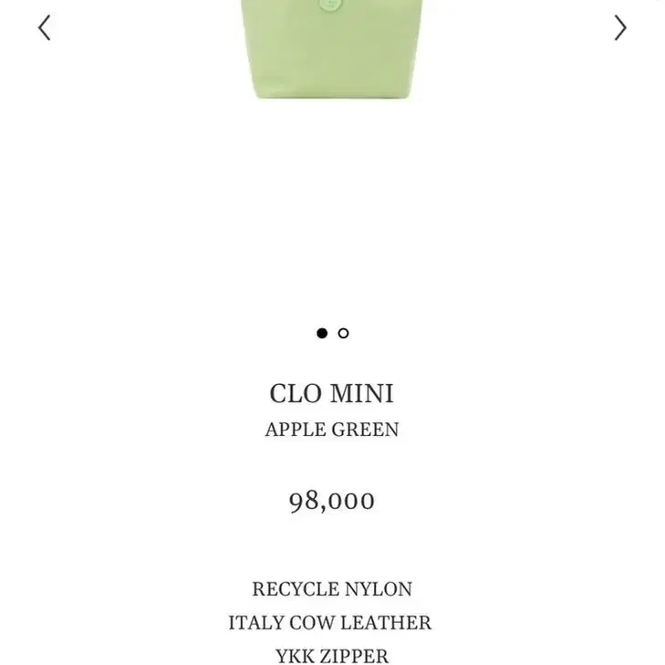 미닛뮤트 클로 미니 애플 그린 CLO MINI APPLE GREEN