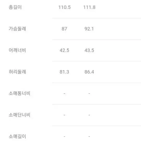 럭키슈에뜨  옆선 주름 디자인  H라인원피스 모포 9만