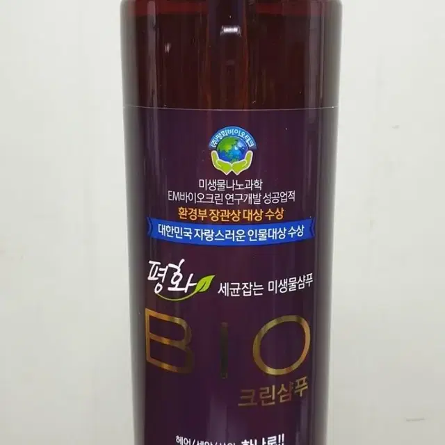 평화바이오테크 1000ml  12개  특별가판매