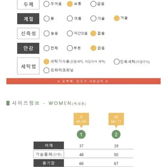 아메카지)치키타 코듀로이 라운드카라셔츠 크림(1)