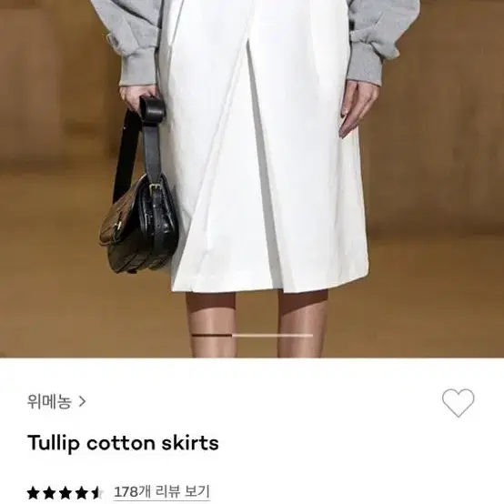 위메뇽 튤립 코튼 치마 tulip cotton skirt