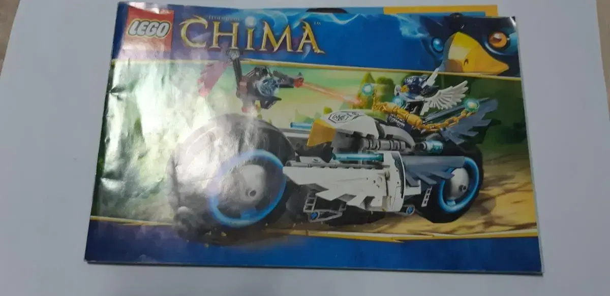 LEGO Kima 70007