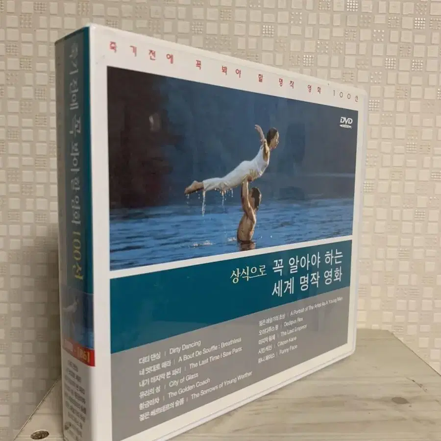 더티댄싱 외 세계 명작영화 11편 DVD