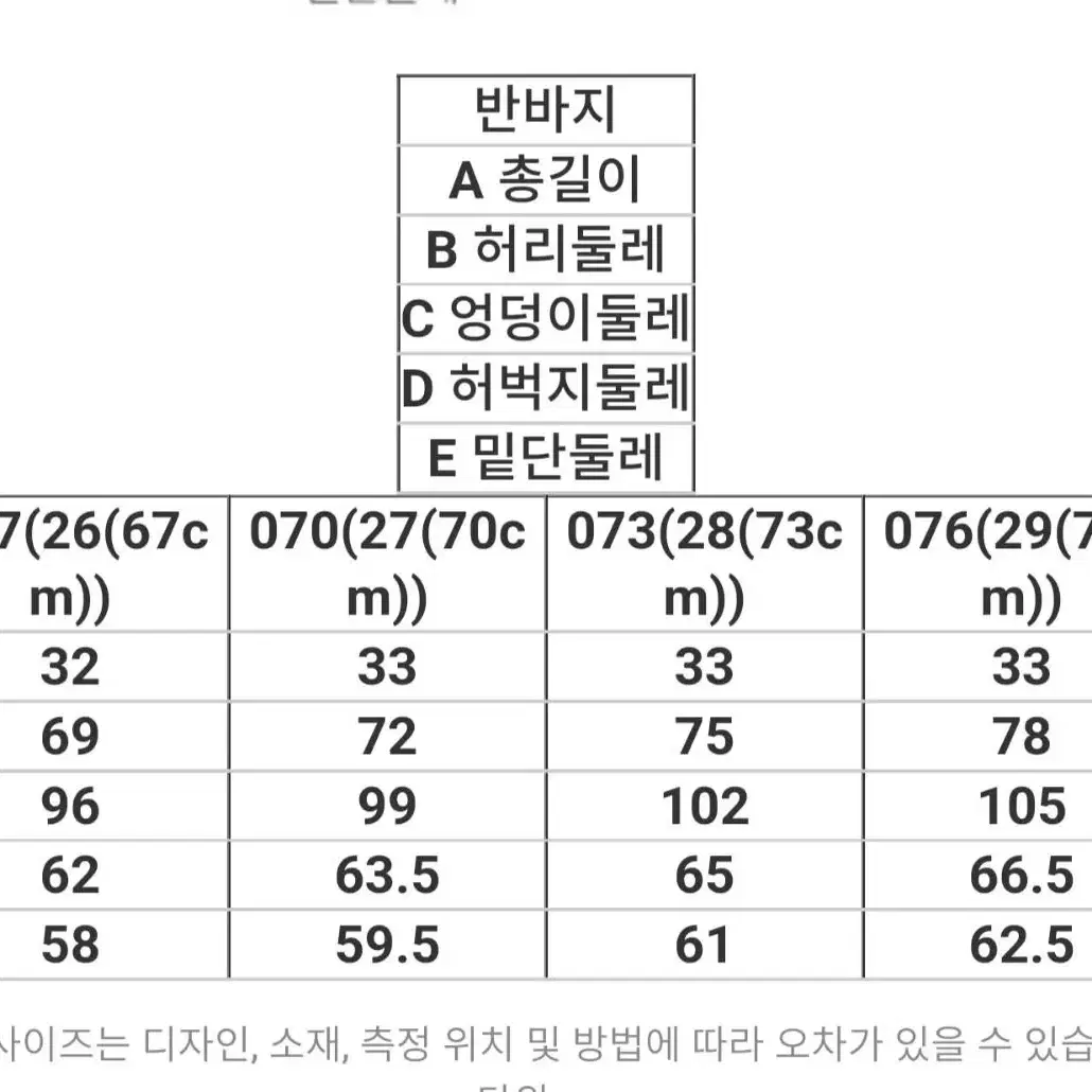 라푸마 바람막이세트