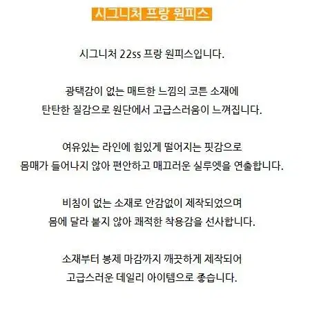 시그니처 프랑 핀턱 주름 코튼 원피스 민트