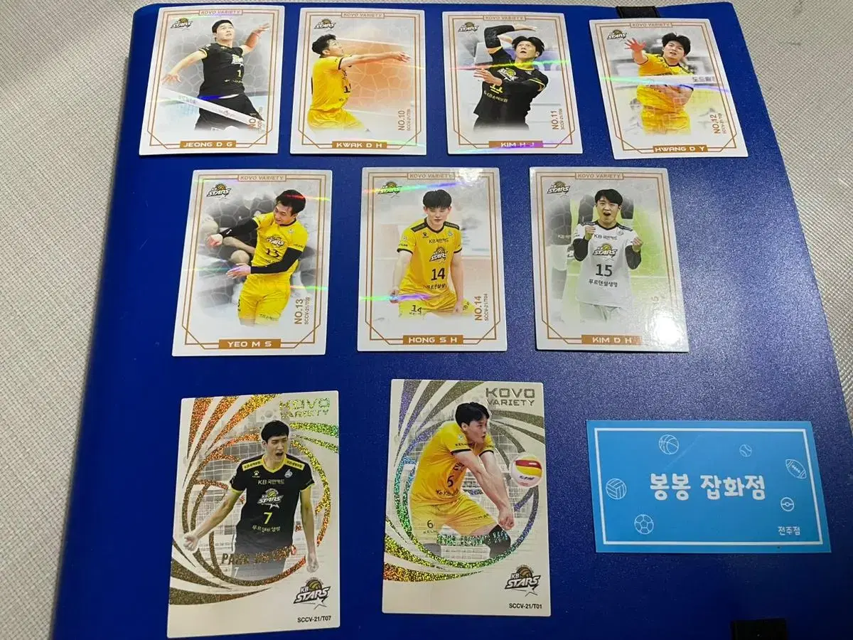 KOVO Pro Volleyball KB KB Bank Base kard (1000 won) per sheet