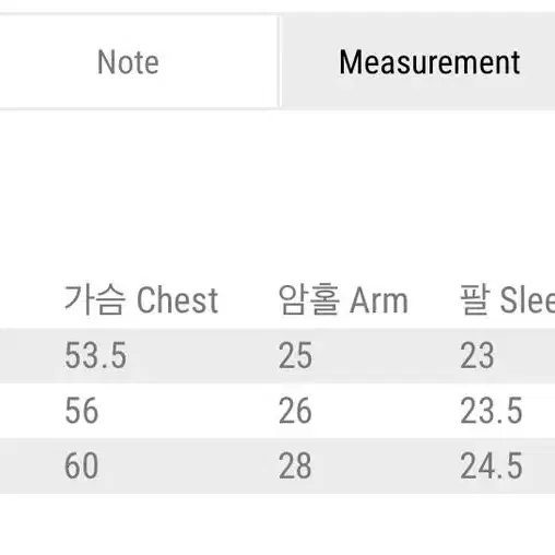 웨어하우스 티셔츠 L