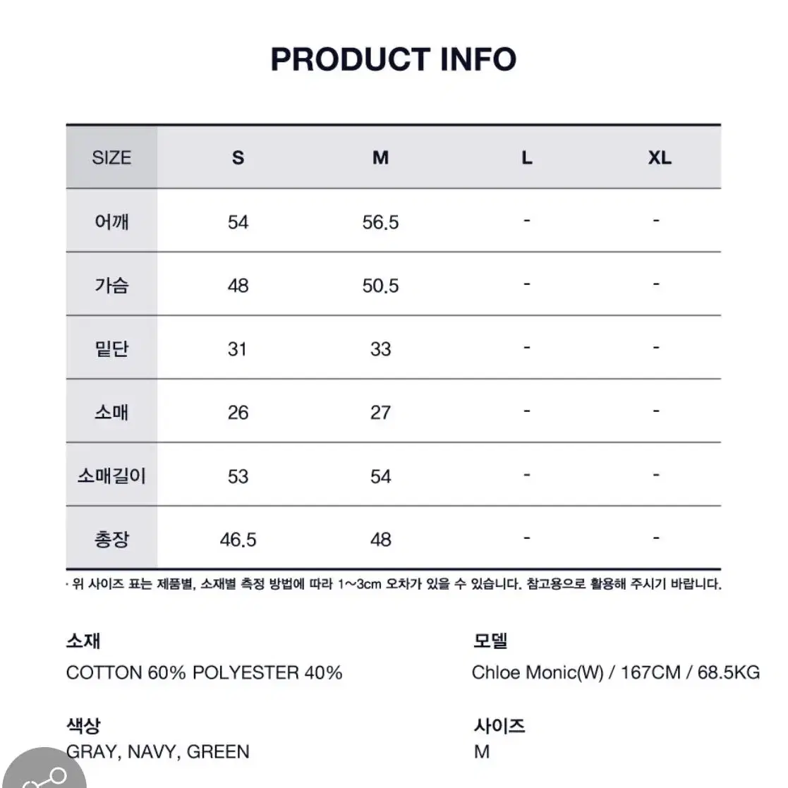 리트리버클럽 크롭 써클 맨투맨