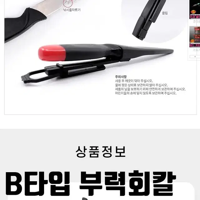 부력칼 부력사시미칼 부력회칼 회칼 사시미 물에뜨는칼