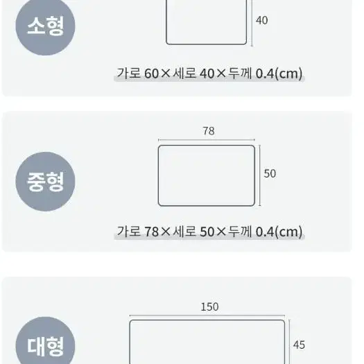 바로말라 발매트 주방매트 화장실 매트