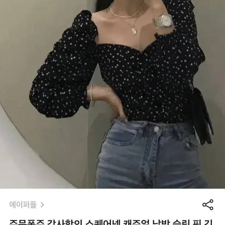 스퀘어넥 퍼프 크롭 블라우스