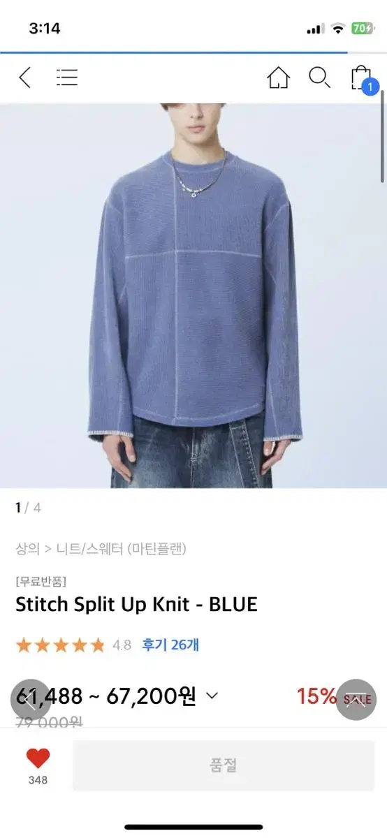 마틴플랜 Stitch Split Up Knit 니트 블루 L