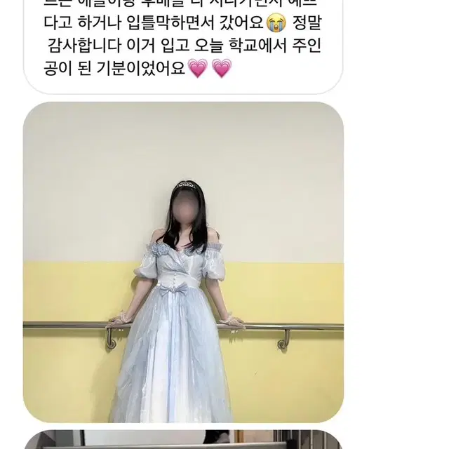 졸업사진 블루웨딩 디즈니 드레스 하늘색 컨셉샷 코스프레 웨딩