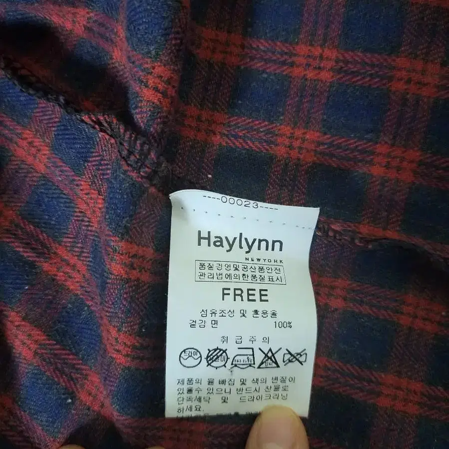 HayLynn 셔츠 ( 새 옷 )