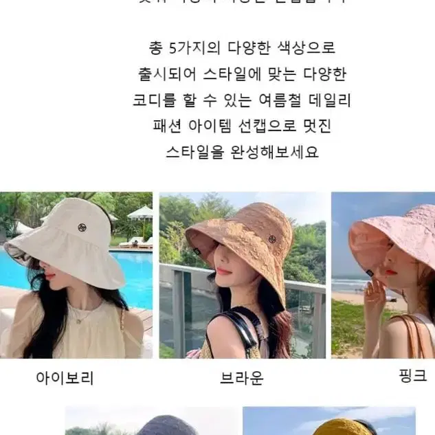 무료배송ㅣ여성모자 선캡 벙거지모자 여름모자