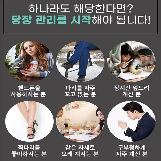 바른자세 교정 밴드 보정밴드(6가지 사이즈) 일반형 고급형