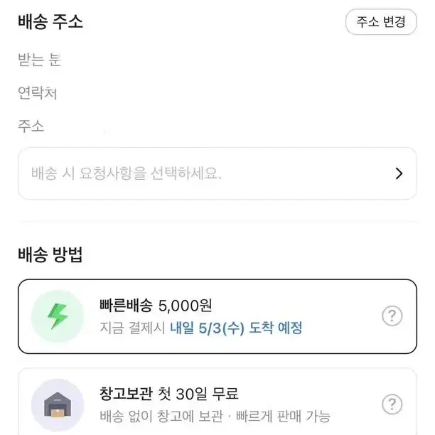 아디다스 이지부스트 700 웨이브러너