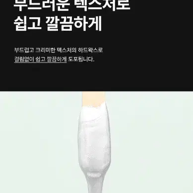 비사쥐 하드왁스 제이엔코왁스 J&CO 1kg 잔모 전용왁싱 곡선부위