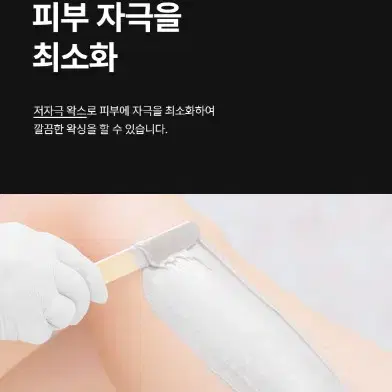 비사쥐 하드왁스 제이엔코왁스 J&CO 1kg 잔모 전용왁싱 곡선부위