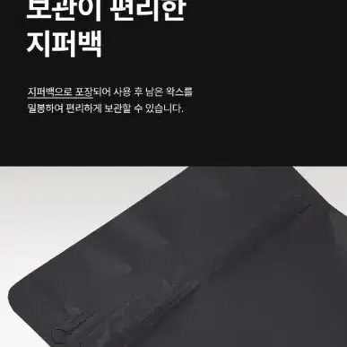 비사쥐 하드왁스 제이엔코왁스 J&CO 1kg 잔모 전용왁싱 곡선부위