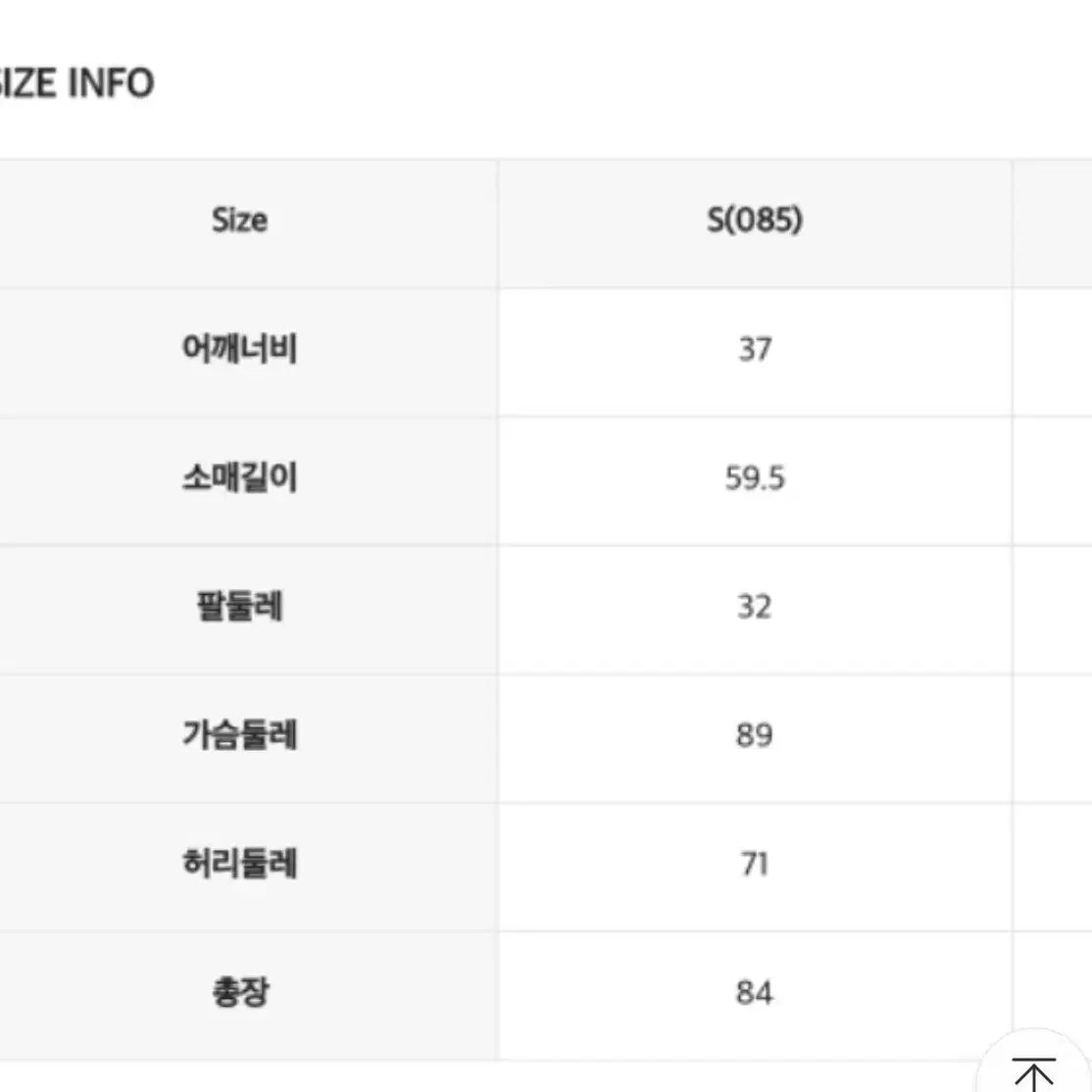 로엠 트위드 원피스 s사이즈 아이보리 돌잔치원피스 하객원피스