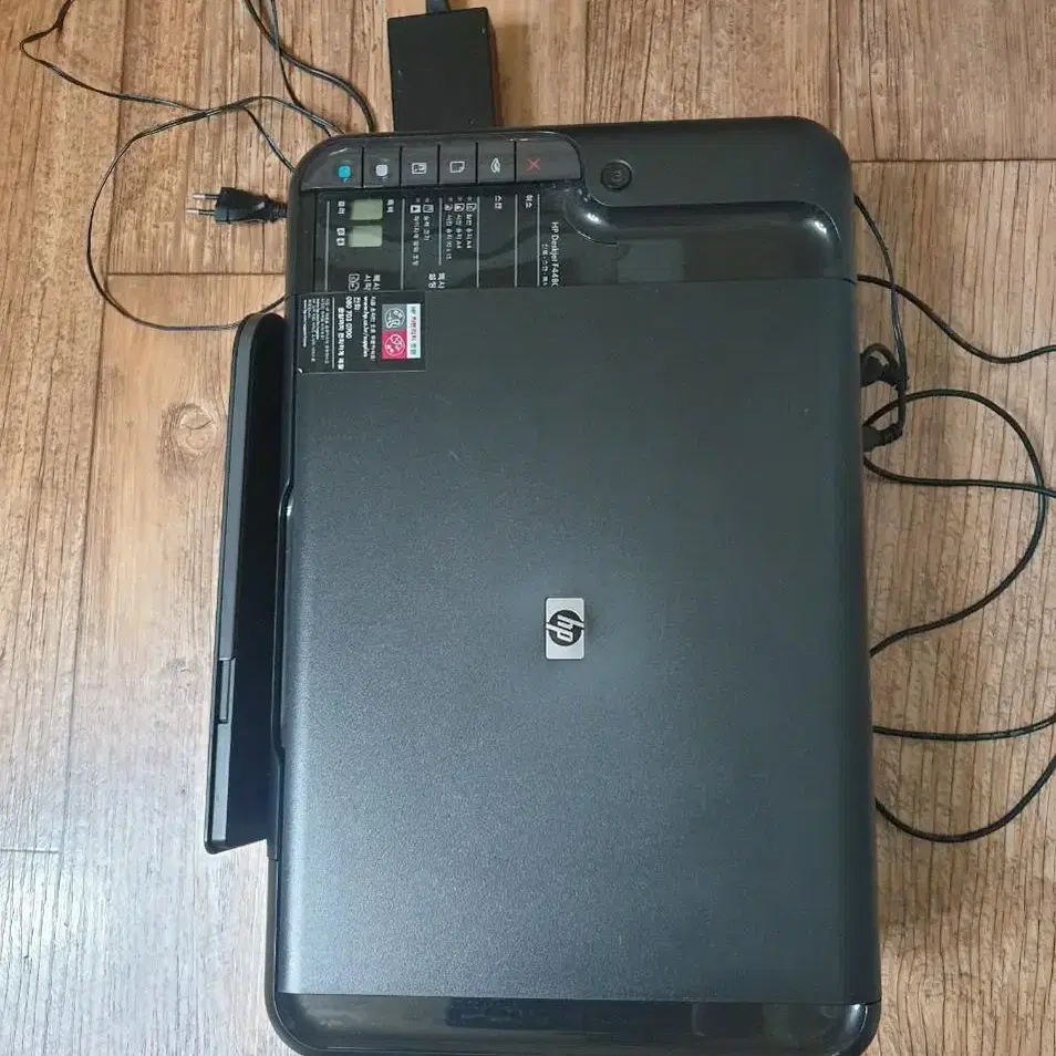 HP F4480 복합기 프린터