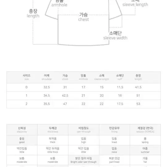 워머 스판 원피스