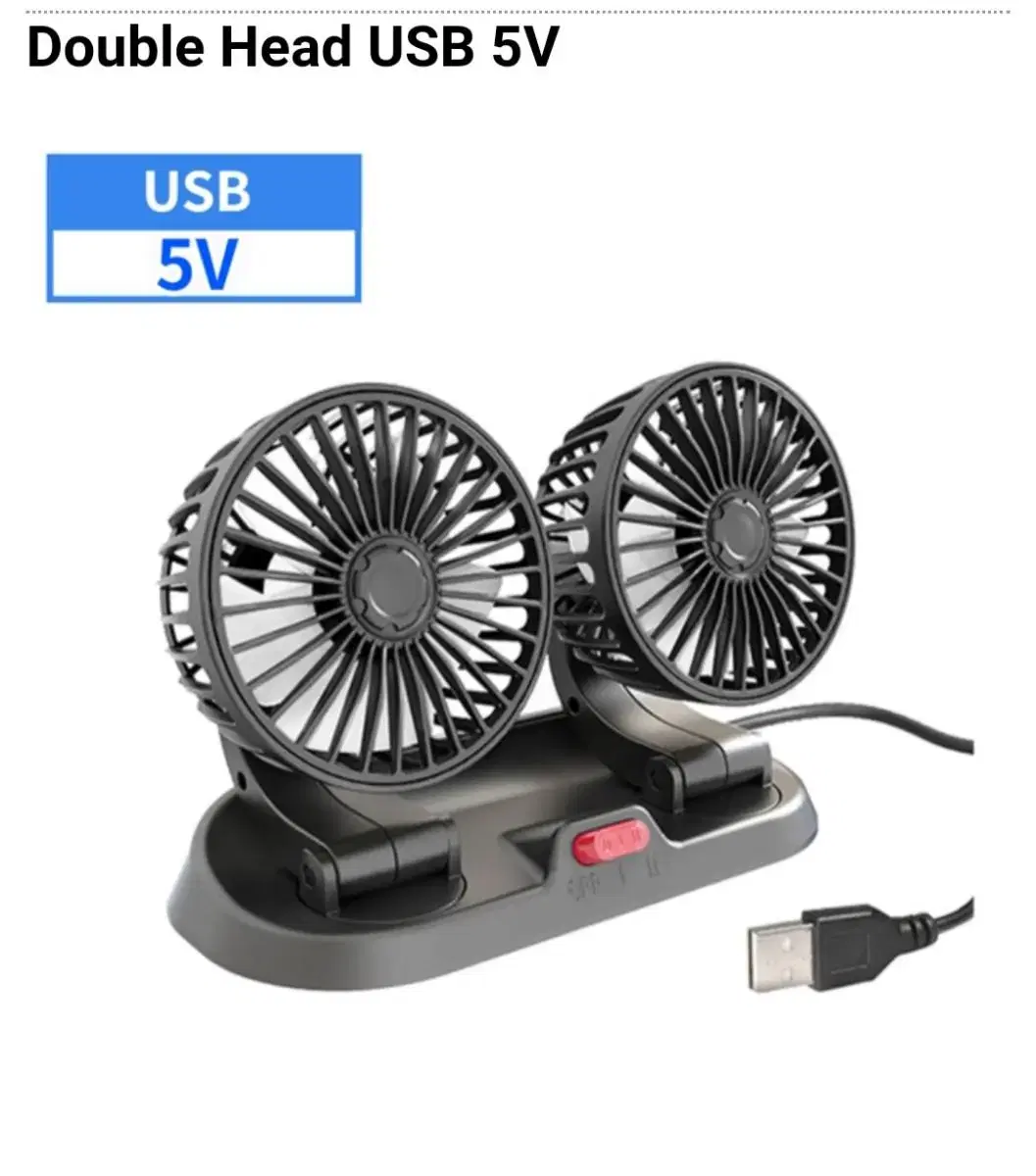 (차량용 선풍기+USB 2구 충전기),차량 선풍기,12v,24v