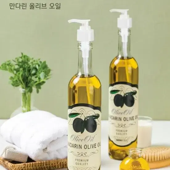 스킨볼릭 만다린 올리브오일 500ml 대용량