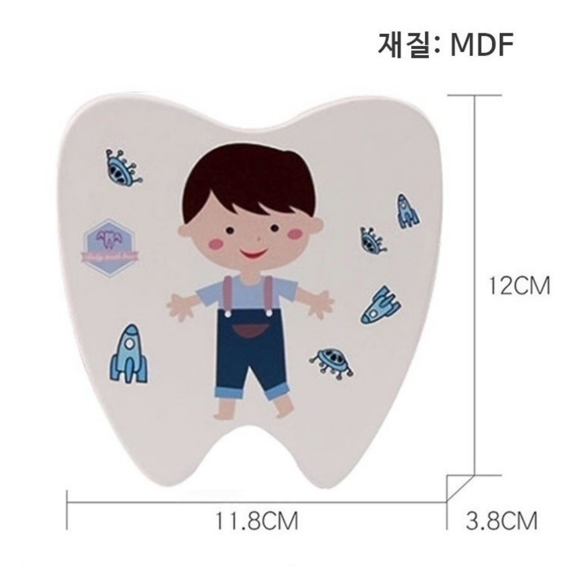 어린이 아들 딸 이빨 출산 선물 배넷머리 치아 유치보관함