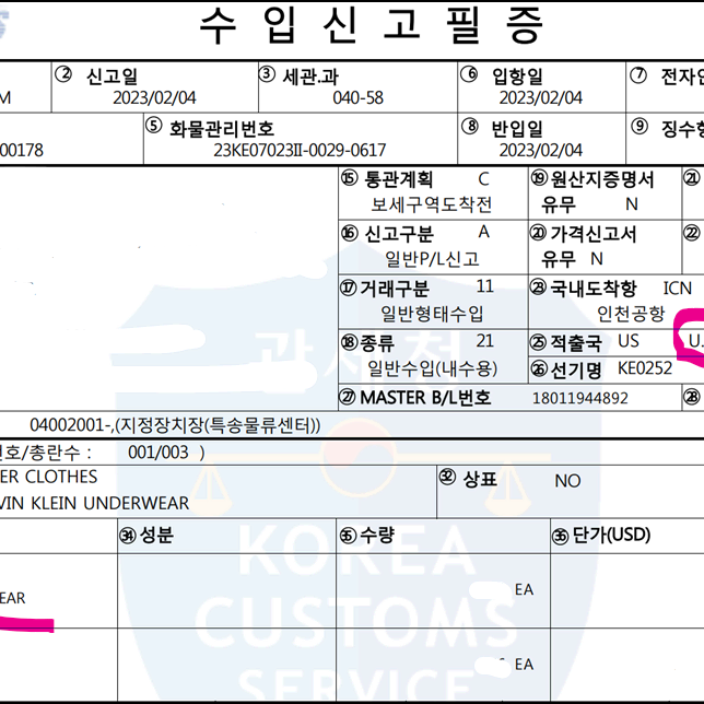 캘빈 남성팬티 남자팬티 정품  3개입 CK 400 재고 S 품절 임박