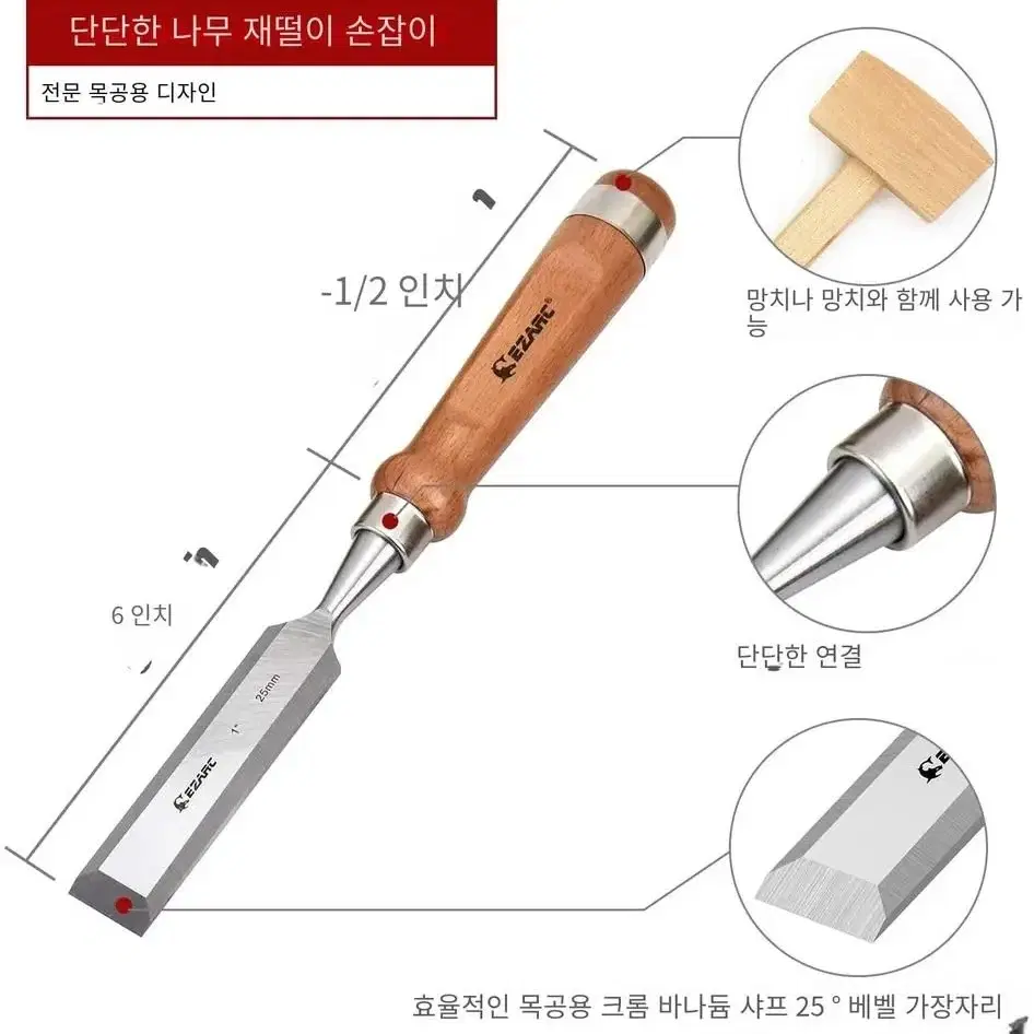 목수 끌 도구 세트 수공예 조각칼 공구 키트