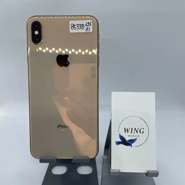 B급 아이폰XS Max  256GB 골드 37.9만원 [85338]