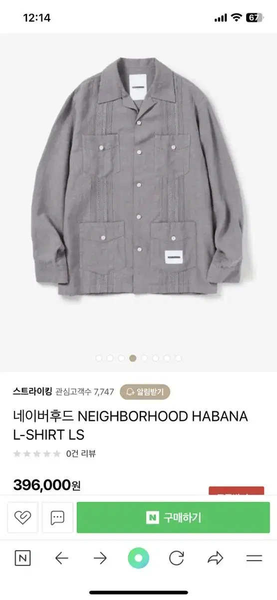 Naver Hooded Havana Shirt