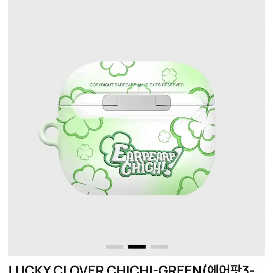 새상품) 이어퍼프 earpearp _ LUCKY CLOVER CHICHI